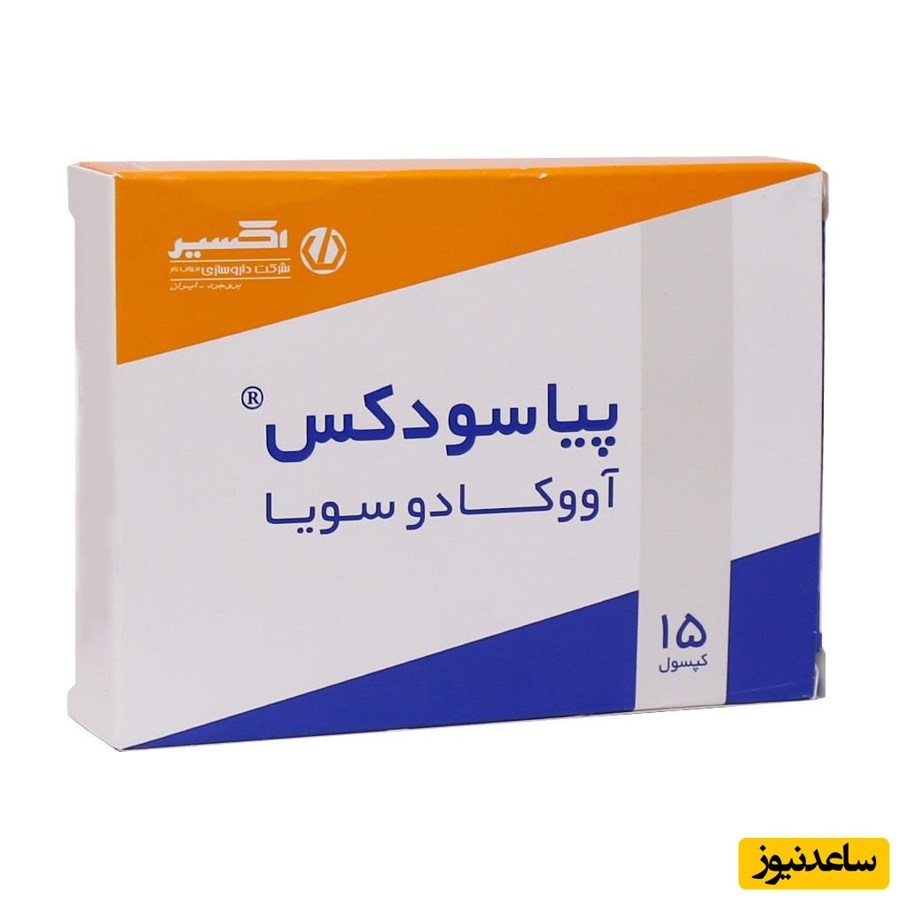 موارد مصرف کپسول پیاسودکس + عوارض مصرف