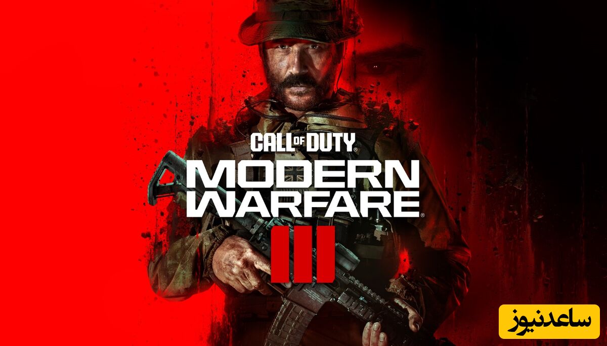 بازی Call of Duty: Modern Warfare