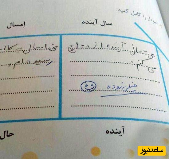 سوال