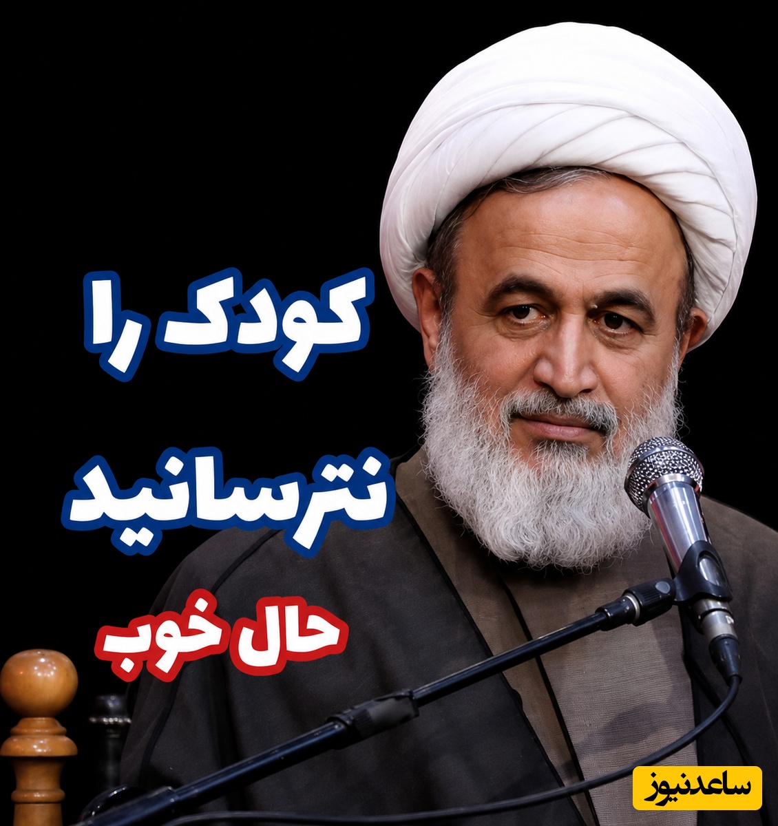 تاوان سنگینی که کودکان برای بی‌توجهی ما به حال روحی‌شان پس می‌دهند؛ رازهایی که نمی‌دانستید!