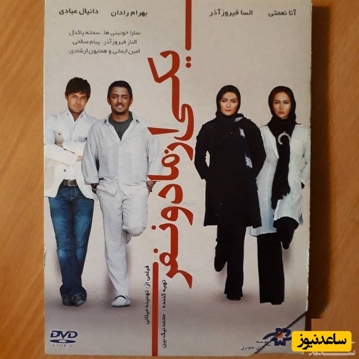 معرفی فیلم یکی از ما دو نفر