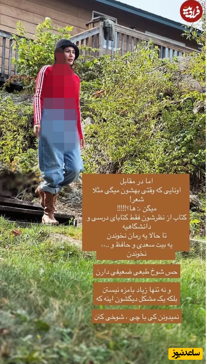 شیوا طاهری در انگلیس