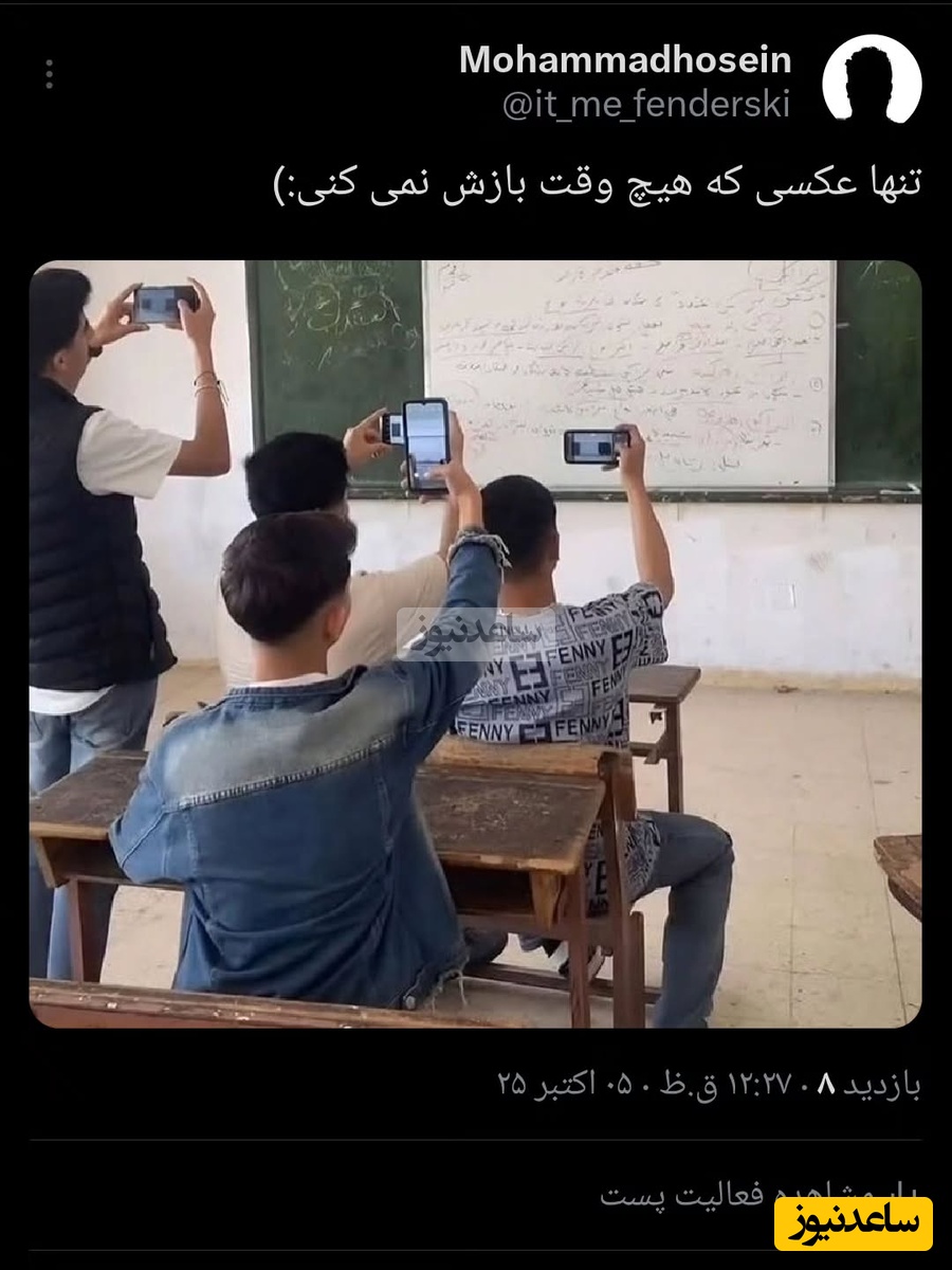 عکس از تخته