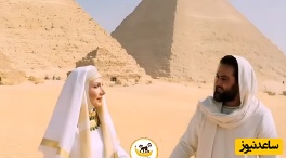 یوسف پیامبر