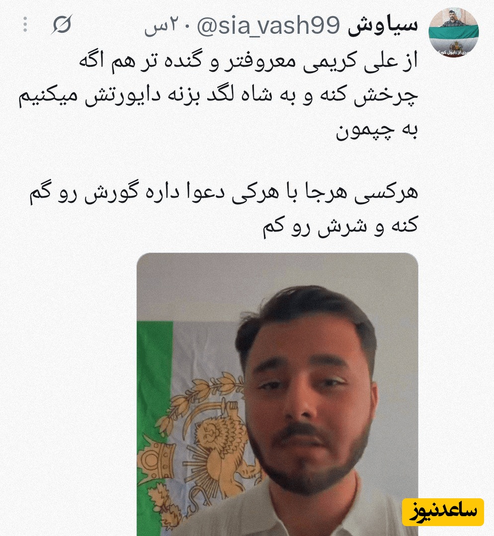 کریمی