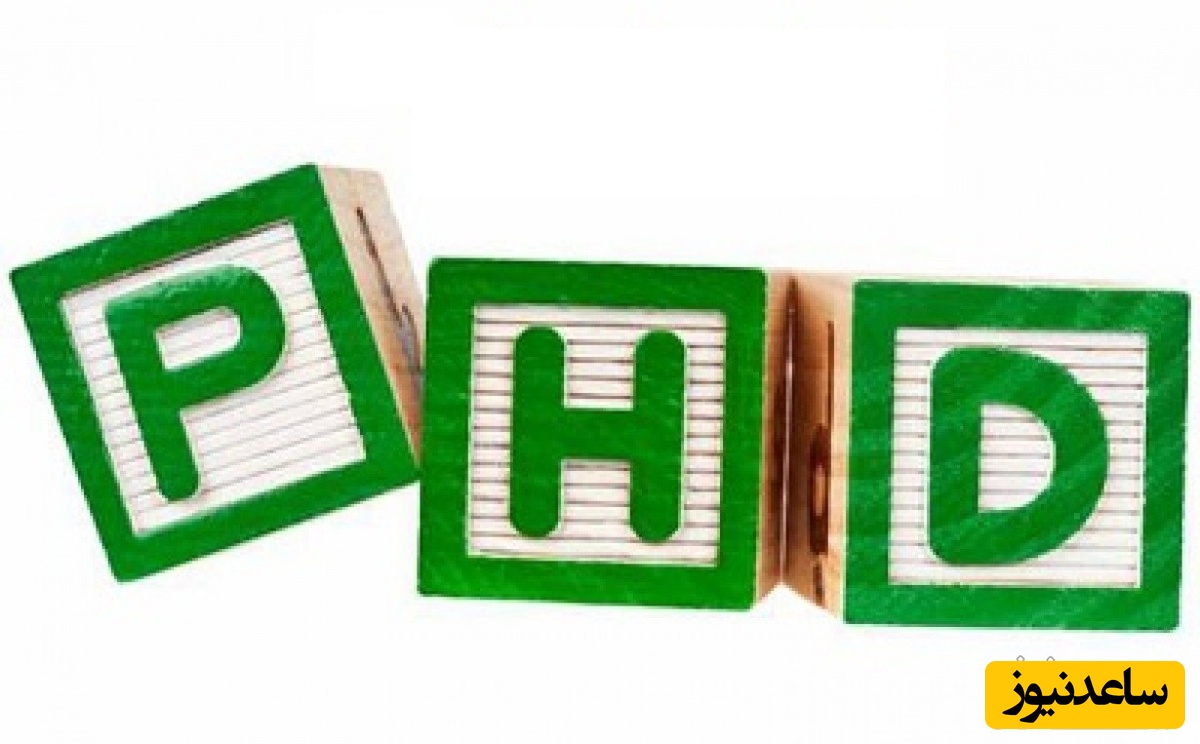 امتیازدهی مصاحبه دکتری وزارت بهداشت 96