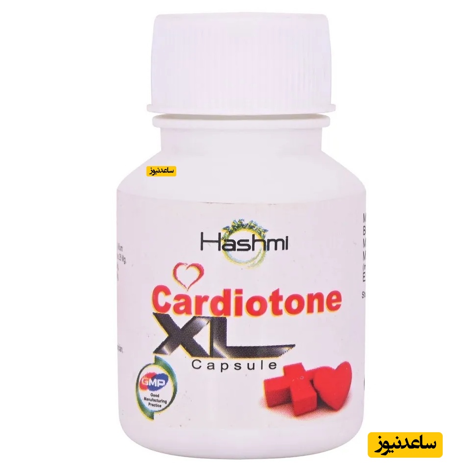 میزان، تاثیرات و مکانیزم اثر داروی کاردیوتون