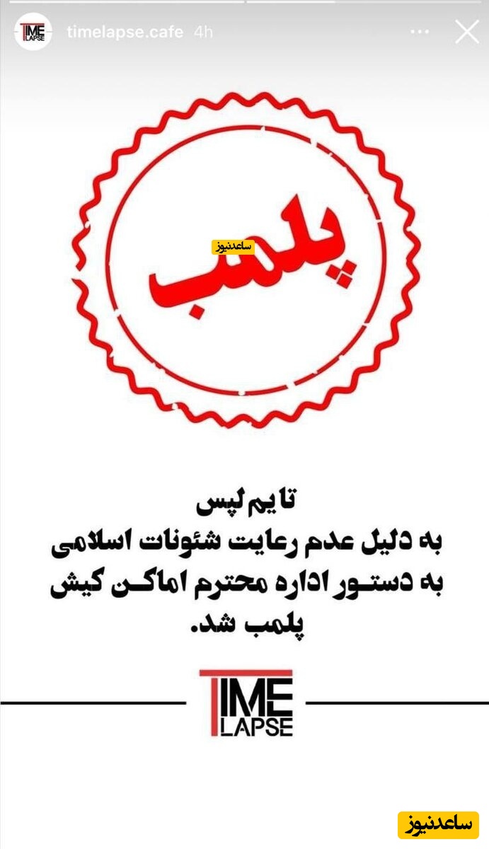 رضا رشیدپور