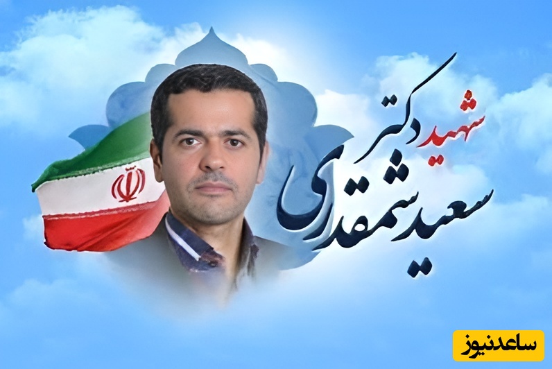 (ویدئو) پاسخ شگفت‌انگیز همسر شهید شمقدری به زخم‌زبان همسایه در میان ویرانه‌ها