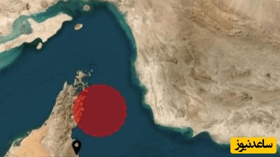 محل حمله به کشتی در جنوب تنگه هرمز