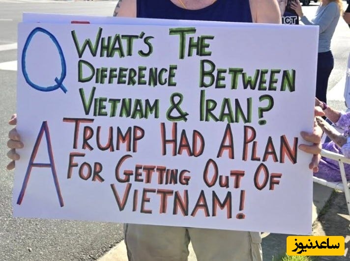 «سوال: تفاوت ویتنام و ایران چیست؟» 
