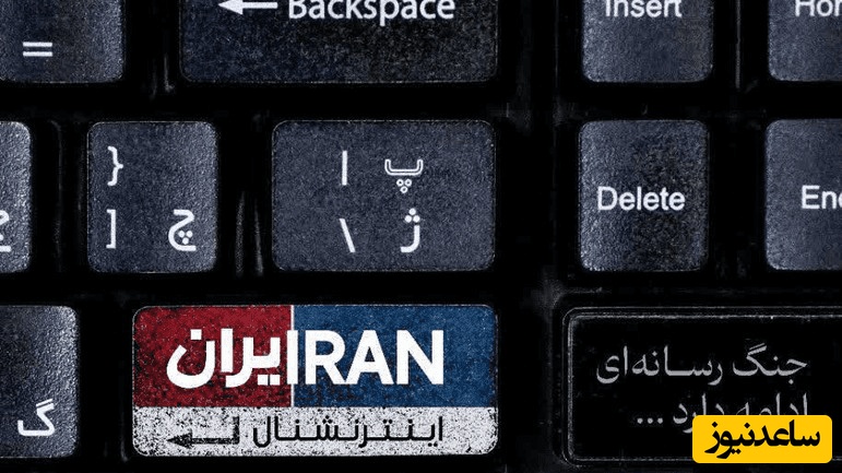 گاف جدید اینترنشنال خبرساز شد؛ کند ذهن‌هایی که حتی سرچ هم بلد نیستند!