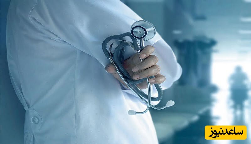 اخراج و بازنشستگی اجباری 100 پزشک در دو هفته اخیر