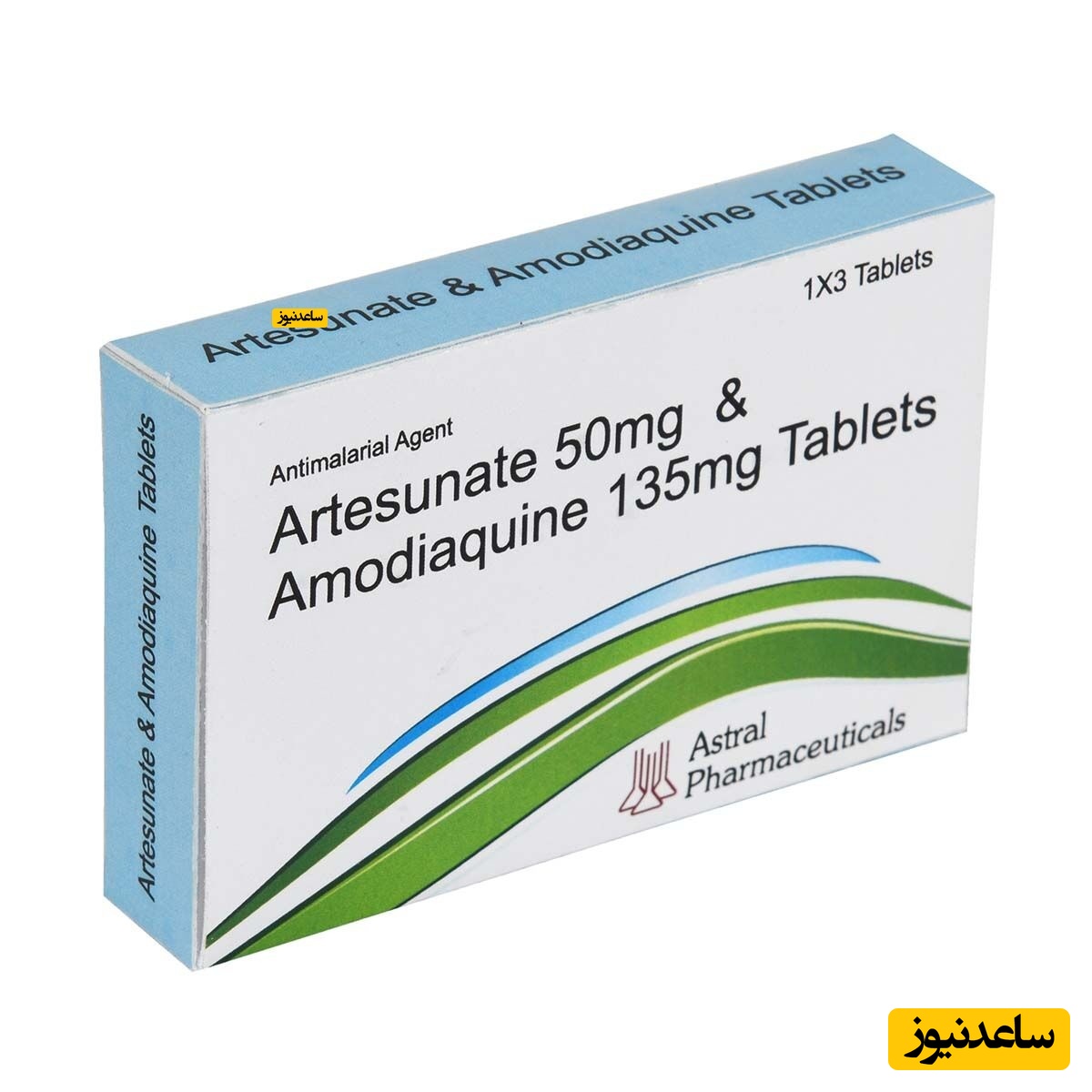 داروی آرتسونات