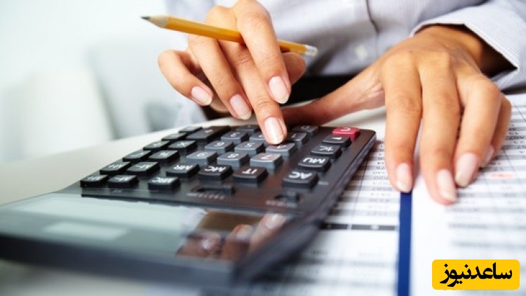 نمونه کارنامه و ظرفیت پذیرش مجموعه حسابداری در مقطع کارشناسی ارشد