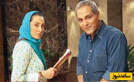 وقتی عشق مهران مدیری به هدیه تهرانی به حقیقت می پیوندد! هنرنمایی عاشقانه شهاب حسینی، مهسا حجازی، پارسا پیروزفر، نازنین بیاتی، هستی مهدوی، بابک حمیدیان در موزیک ویدئو جذاب محسن چاوشی