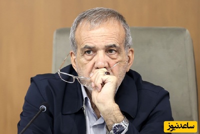 آقای پزشکیان! هرچند یکسال و نیم دیر شده است اما هنوز هم می توانید به مردم گزارش بدهید اسب زین کرده ای که از دولت سیزدهم تحویل گرفتید چگونه اسبی بود...