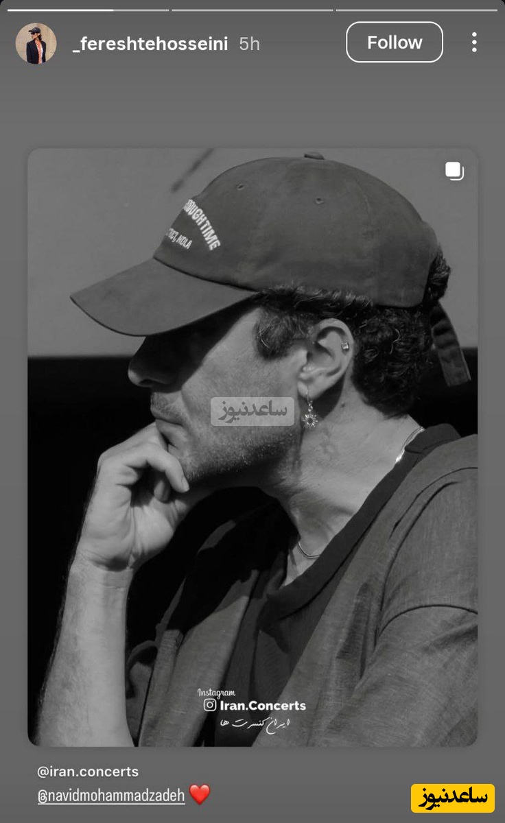 نوید محمدزاده