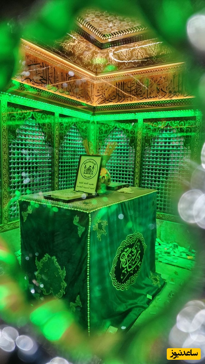 ضریح حضرت رقیه