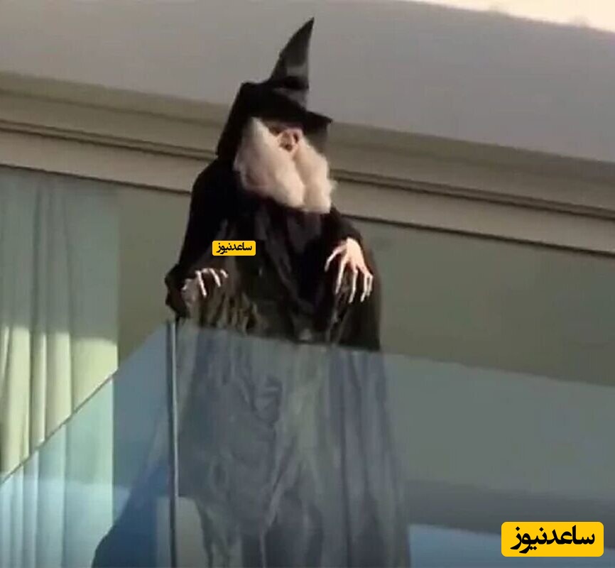 جادوگر خانه شکیرا