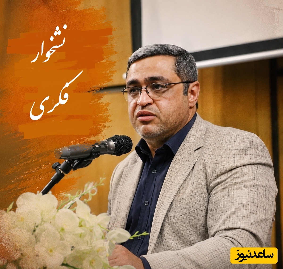 با این تست 1 دقیقه‌ای از دکتر سعید عزیزی، دلیل اصلی بی‌خوابی‌تان را کشف کنید + ویدئو