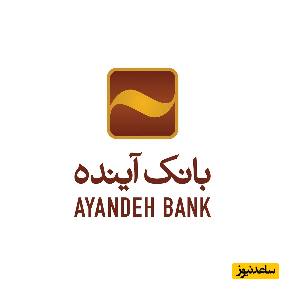 (ویدیو)‌ سخنگوی دولت:‌ اضافه برداشت بانک آینده متوقف شد!/ آیا  تورم کاهش خواهد یافت؟