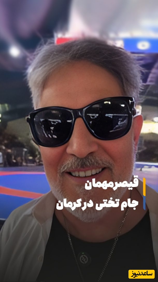 پیشبینی «قیصر» از آینده حسن یزدانی در سن 18 سالگی! عکسی از قیصر و حسن یزدانی در کرمان که حسابی جلب توجه کرد!