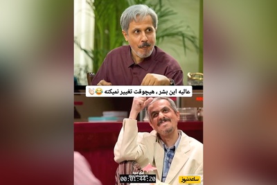 ویدئو/ جواد رضویان یه دونست واسه نمونست/ مگه میشه جلوی این بشر نخندید و بازی کرد/ فقط ادامه گفتن های مهران مدیری که همه از خنده پاچیدن😂