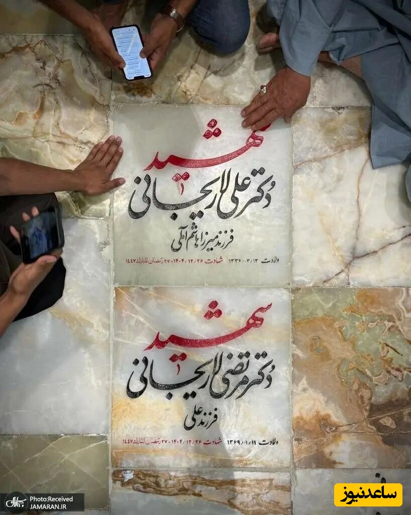 لاریجانی