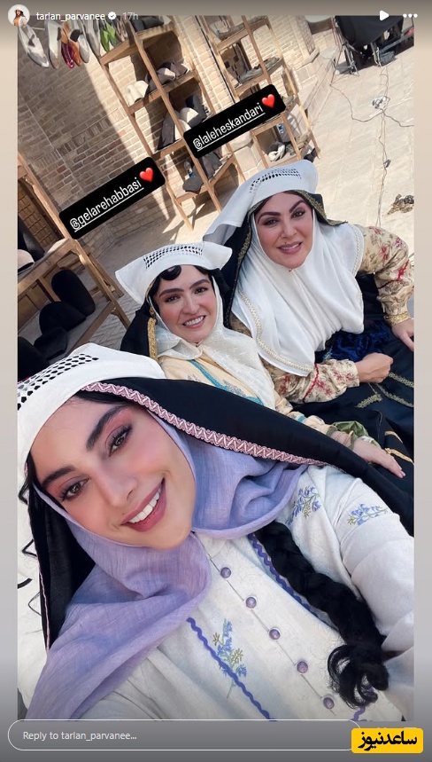 استوری ترلان پروانه