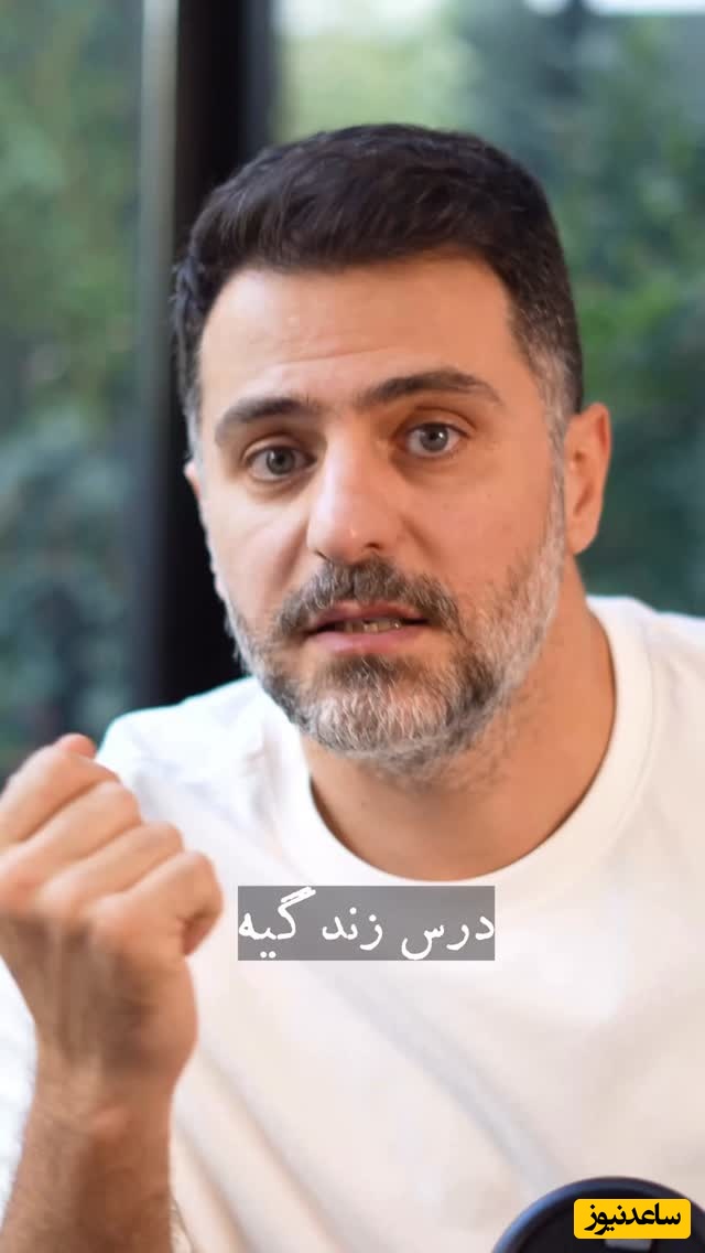 علی ضیا؛ رفیقم همیشه میگه من بهترین حس‌های دنیا رو از زنم گرفتم...../ اما تو بهمراهی عشق بهم آسیب نمیزنی...