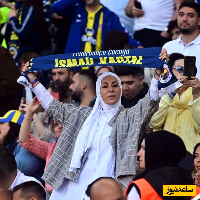 همسر کارتال