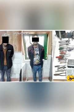 ماجرای فرار جنون آمیز دزدان سابقه دار در مشهد! + جزئیات