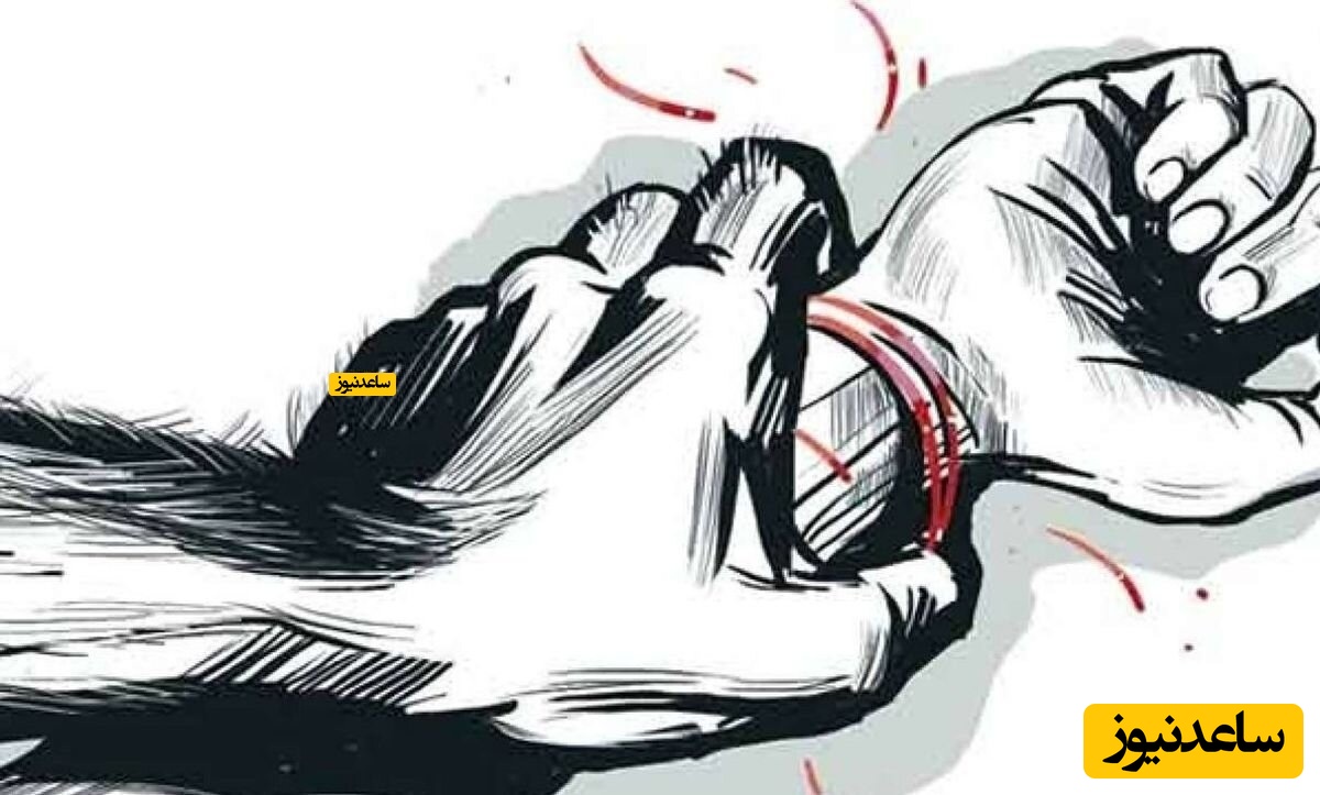 بعد از تجاوز اشرف را با لگد از خودم دور کردم