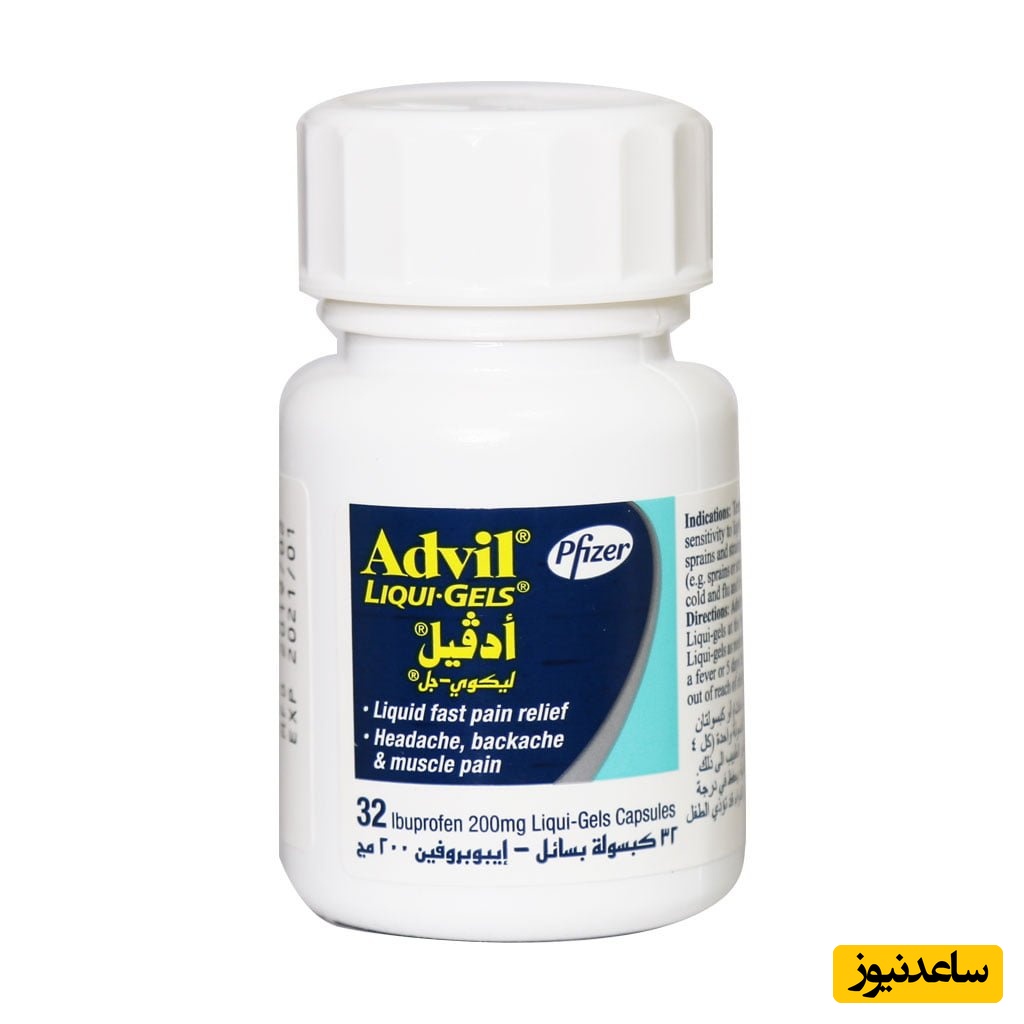 موارد مصرف قرص ادویل + عوارض مصرف