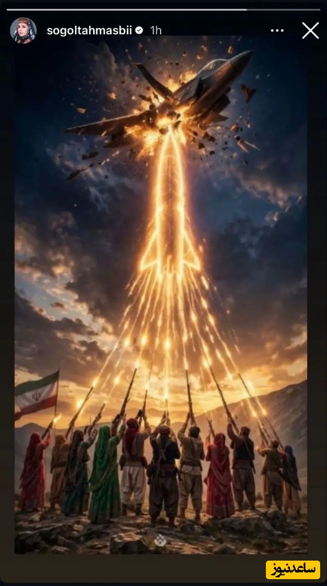 استوری سوگل طهماسبی