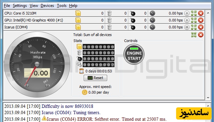 نرم افزار Bitminter