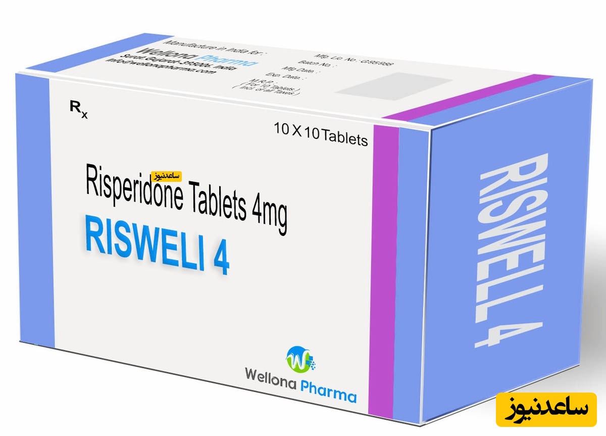 داروی ریسپردال کنستا