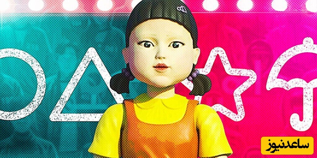 ویدیو | تبدیل شدن عروسک ترسناک اسکویید گیم به آدم واقعی / شباهت عجیب این دختر بچه همه را شوکه کرد!