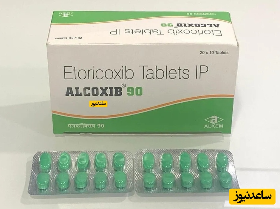 موارد منع مصرف و تداخل دارویی اتوریکوکسیب