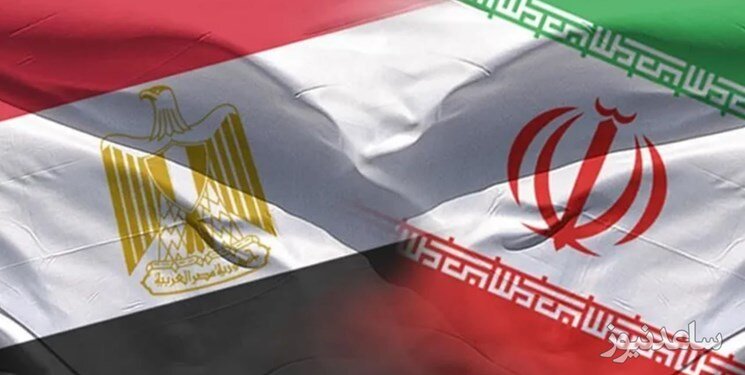 گفتگوهای مهم ایران و مصر برای احیای روابط دیپلماتیک تهران قاهره