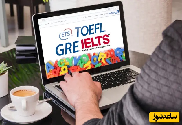 مدرک آزمون GRE معتبرتر است یا آیلتس و یا تافل؟