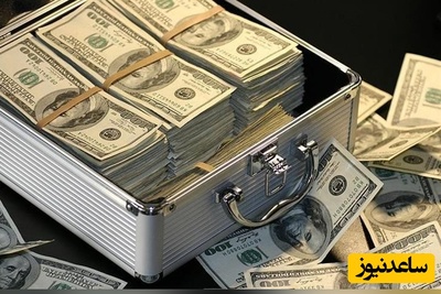 میزان دارایی‌های مسدود شده ایران توسط آمریکا و سازمان ملل چند میلیارد دلار است؟