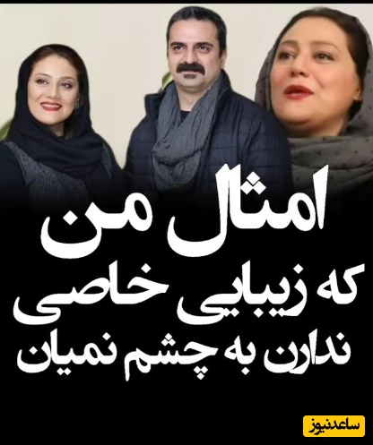 حرف دل شبنم مقدمی داور صداتو شنیدنیست: امثال من که نه زیبایی خاصی داریم و نه خط و ربط خاصی، به سختی به چشم میائیم+ویدیو