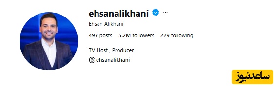 احسان علیخانی