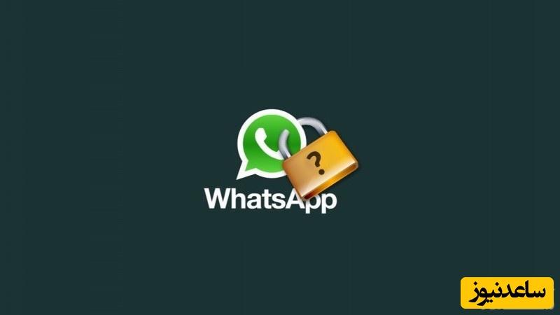 آموزش کامل و جامع قفل گذاشتن روی واتساپ و تلگرام آیفون