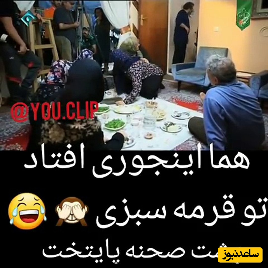 فیلم| دیدن این پشت صحنه از خنده‌دارترین سکانس پایتخت تلخی شنبه رو میشوره و میبره ؛ چقدر با این سکانس خندیدیم یادش بخیر😂😂