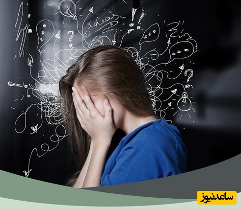 درگیری با وسواس فکری
