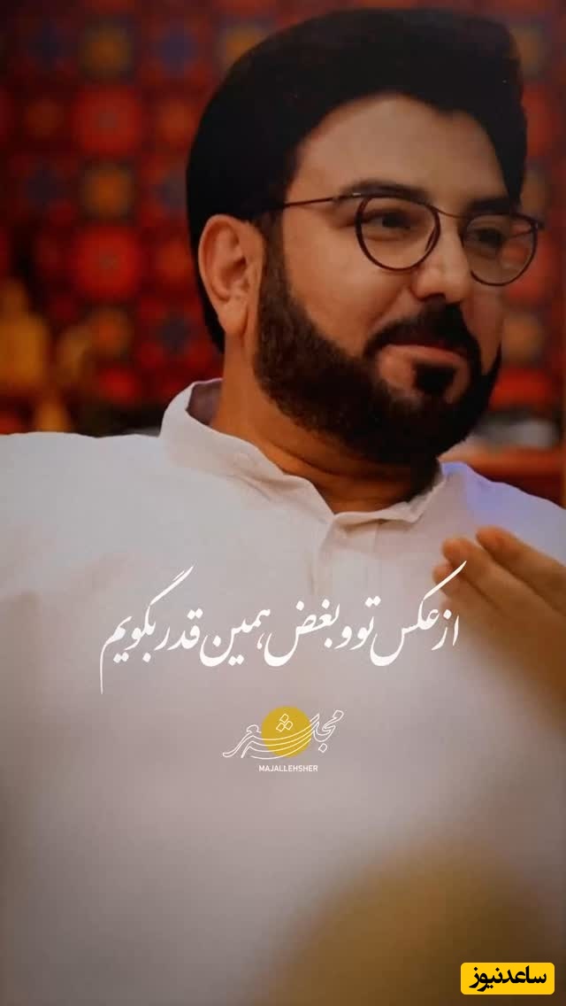 زیباترین شعرخوانی قاجاری حامد عسکری در بازار تبریز، هر کلمه‌اش جان می‌بُرد / تبریز شده قبر عجم‌ها و عرب‌ها، قاجاری چشمان تو را...