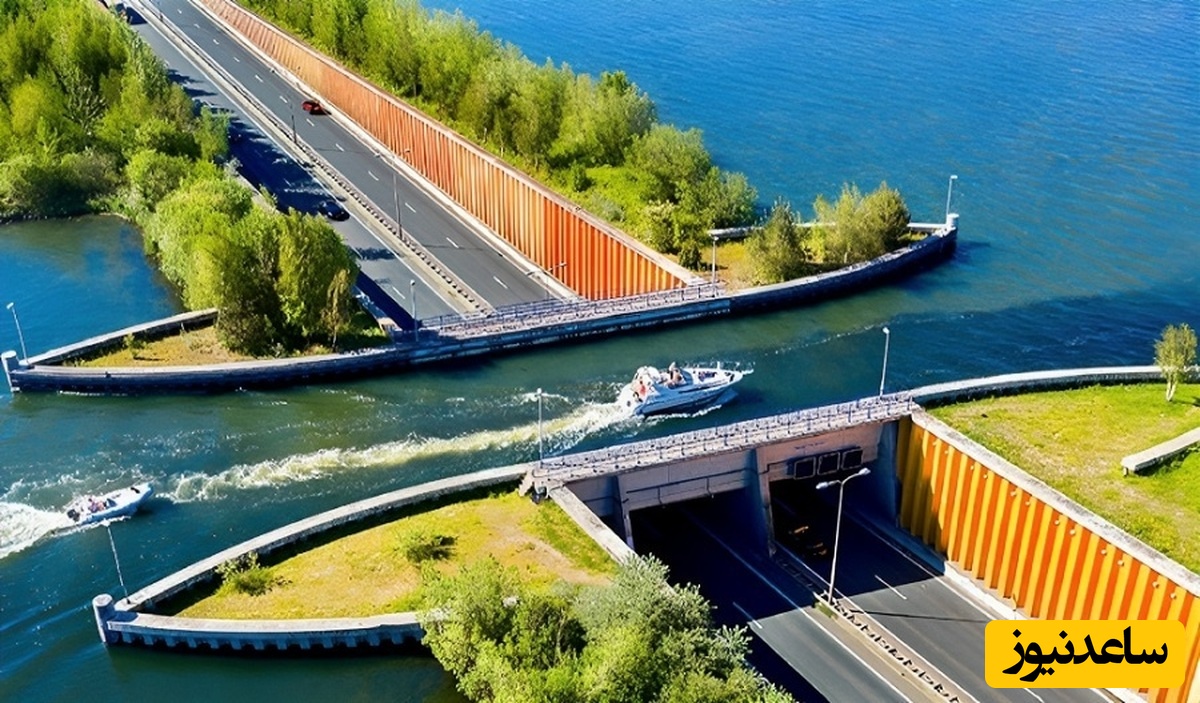 عبور کشتی‌ها از روی بزرگراه؛ شاهکار مهندسی هلند که دنیا را حیرت‌زده کرد! + فیلم